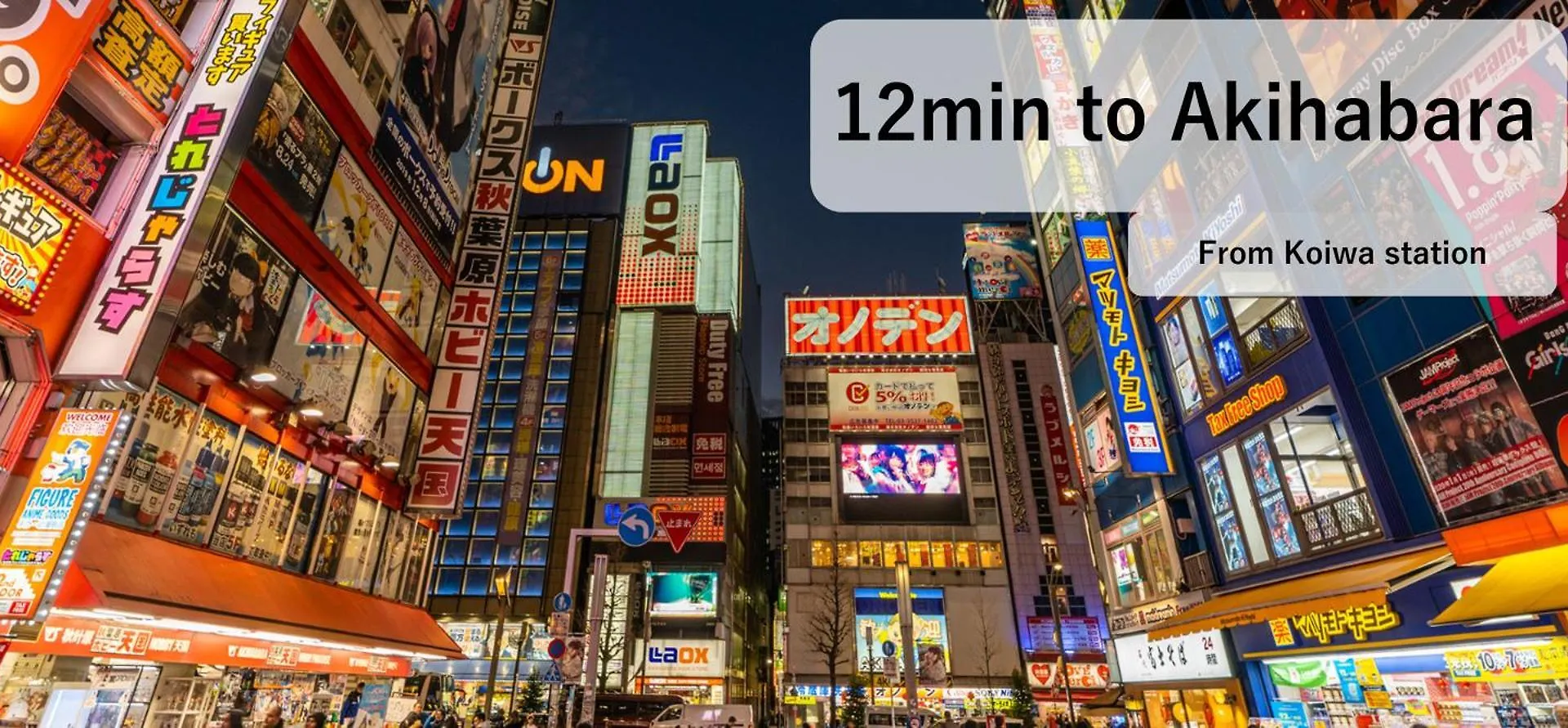 Asahistay -Koiwa, Free Parking O, Whole Family House, Japanese Garden Taste Tokyo Apartment